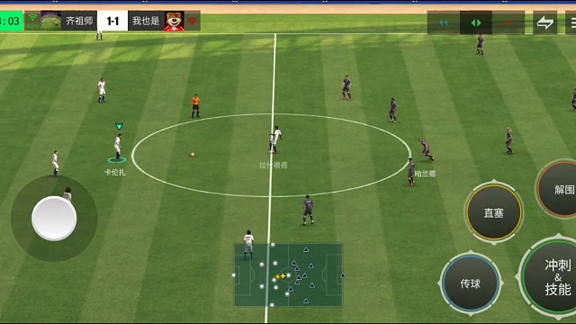 超正常传切射门 应对门将出击 不为所动=抵制诱惑