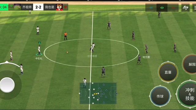 强突突破分球战术 小直塞打小身后=再肋部内切