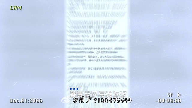 文字的优雅