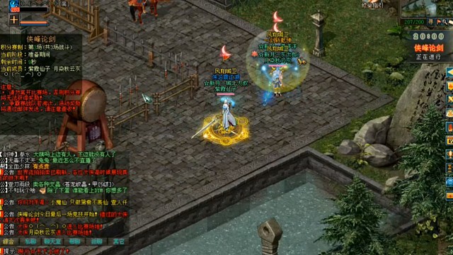 剑侠情缘网络版「剑网1」侠峰论剑，不关五毒大小都是最怕「城北大叔」