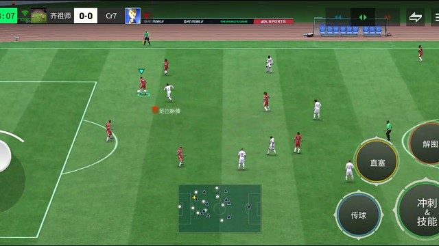 高级传控体系 结合强突 突破分球战术教科书=肋部强突为主 而且只能强突硬解