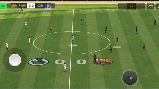 标准突破分球战术 