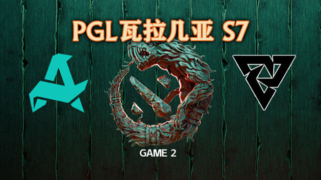 Aurora vs Tundra-2 PGL瓦拉几亚S7瑞士轮