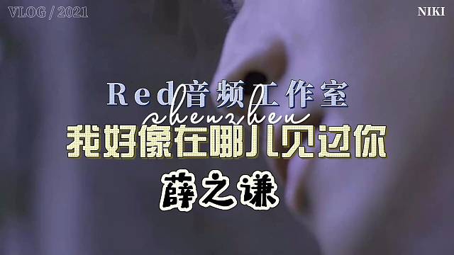 唱功好的找我免费混