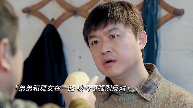 #电影东北恋哥3  劳改犯爱上舞厅的舞女 被家人强烈反对 要是领证就赶出家门 你会怎么选？#电影东北