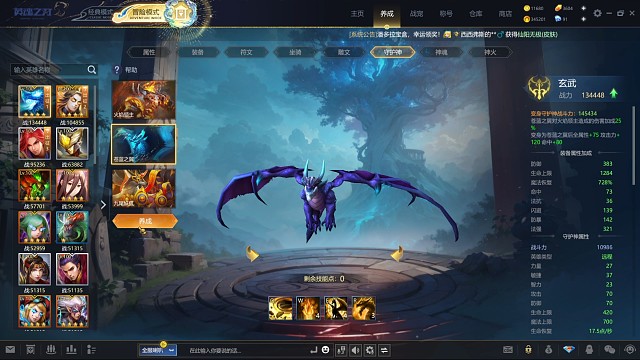 没有准备的出现