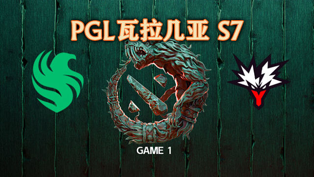 Falcons vs Yandex-1 PGL瓦拉几亚S7瑞士轮