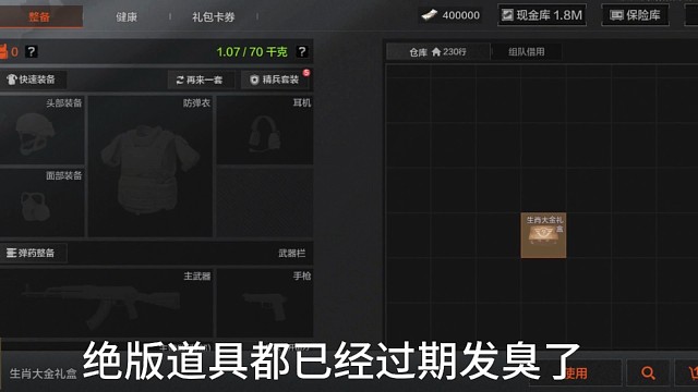 #暗区突围爆率测评 #暗区突围测评钥匙爆率 #暗区突围护航