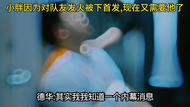 我胖皇喜欢喷谁就喷谁，这就是KPL现役第一打野历史第一的含金量