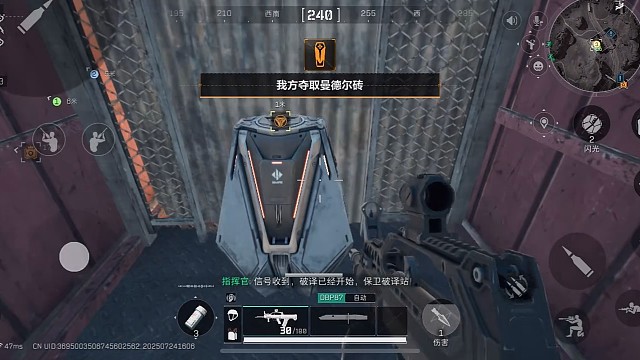 制式装备，已小博大