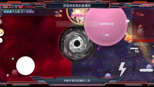 合球的重要性！