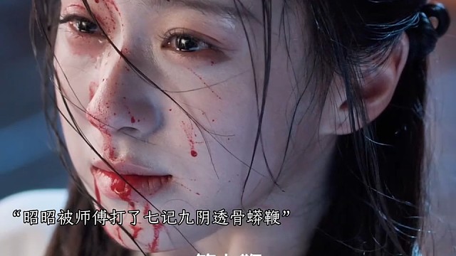 师傅虽然是反派，但是真的疼昭昭