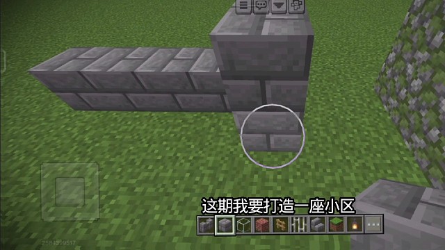 哆咪猪创造世界第二期