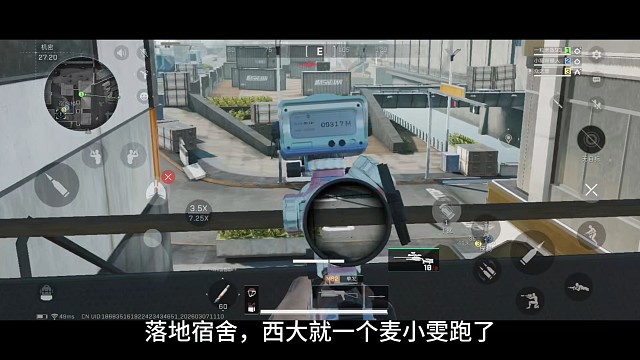 中控桥也是桥，堵中控桥何尝又不是一种堵桥#三角洲行动航天基地 #三角洲行动