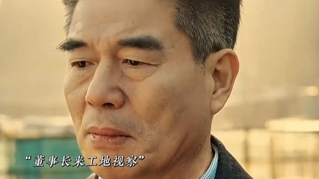 董事长被农民工踹了不说，这下怕是连女儿也得搭进去啊#千金狂追二龙湖浩哥之他不干 #二龙湖浩哥