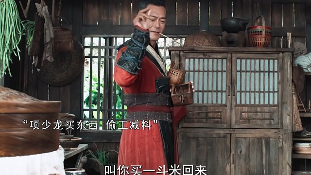 穿越还要藏私房钱！这还穿个毛啊？#电影寻秦记#跨年看电影寻秦记和青春见面 #寻秦记古天乐林峯宿命对决