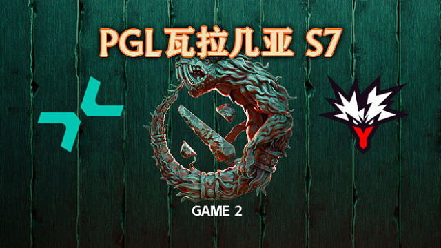 PARI vs Yandex-2 PGL瓦拉几亚S7瑞士轮