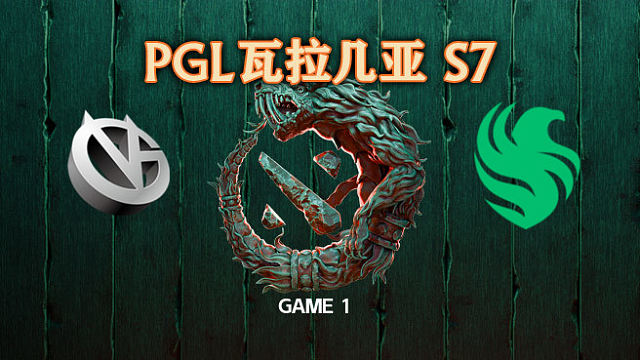 VG vs Falcons-1 PGL瓦拉几亚S7瑞士轮