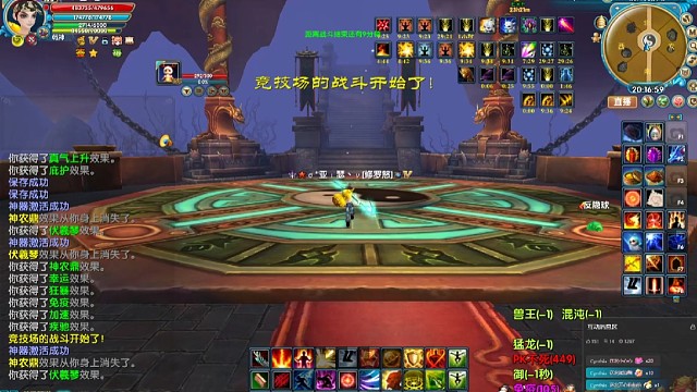 十八套天劫上分记