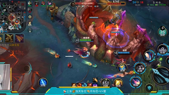 喷火龙五杀来了