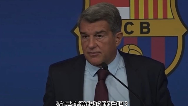 坐等哈维再开炮吧，明明就是睁眼说瞎话