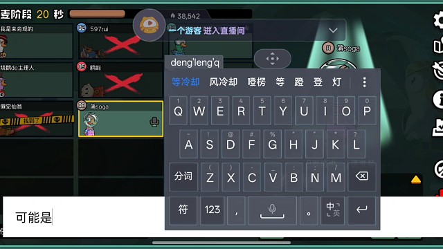 布谷鸟的新型赢法