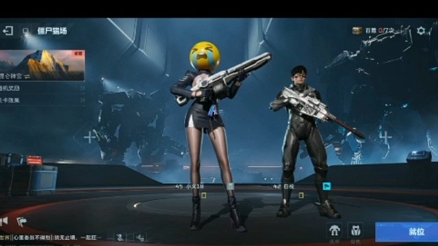 小义游戏日常生活全网通关游戏逆战未来副本任务弟八十五