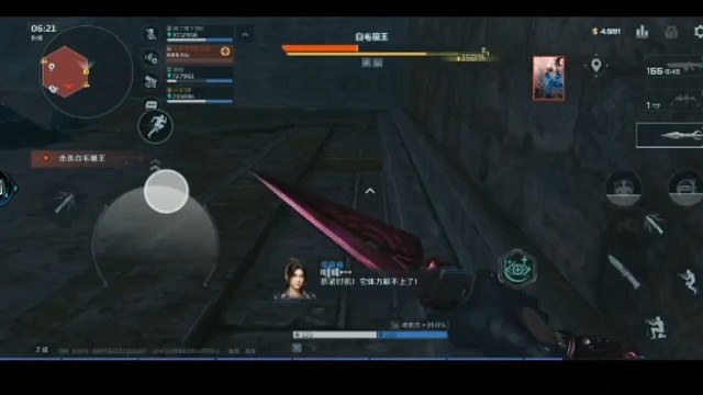 小义游戏日常生活全网通关游戏逆战未来副本任务网络游戏弟八十六