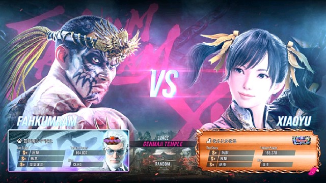 铁拳8 严安之VS日本东京玩家 拆投反应次数