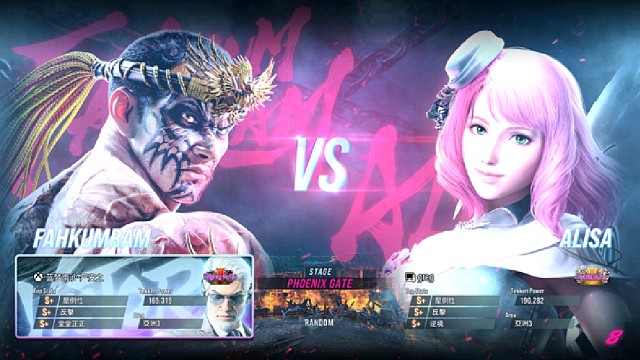 铁拳8 严安之VS国服玩家 压起身反应次数