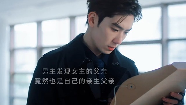 同样是兄妹误会，男主却不按套路出牌，直接去亲自验证自己和女主到底有没有血缘关系，智商在线啊！！！#又