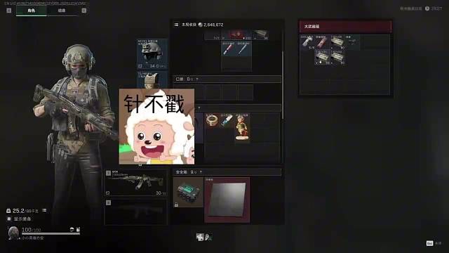 3乘3就得这个时候用 嘻嘻