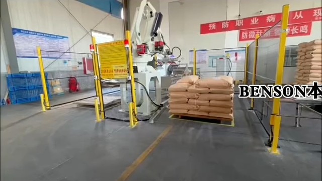 #耐火材料码垛机器人#工业机器人#机械臂 #自动化码垛机