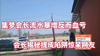 ���λ᳤��ˮ��������Ѫ��
�᳤����������循������