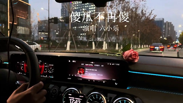 你已经不配纳入我计划