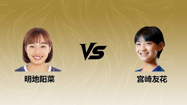 【回放】女单 明地阳菜vs宫崎友花 1/16赛 2026瑞士羽毛球公开赛 清流