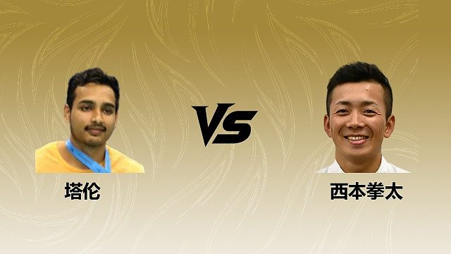 【回放】男单 塔伦vs西本拳太 1/16赛 2026瑞士羽毛球公开赛 清流