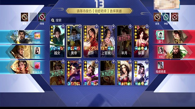 天狼猪Vs噬心郭子仪