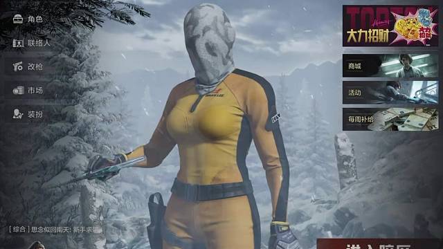 不得不吐槽一下，但也只是为了让游戏更好