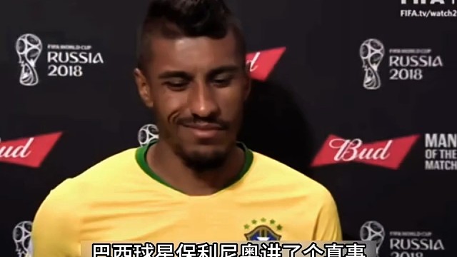 这位巴西球员重回巴塞罗那踢球#足球