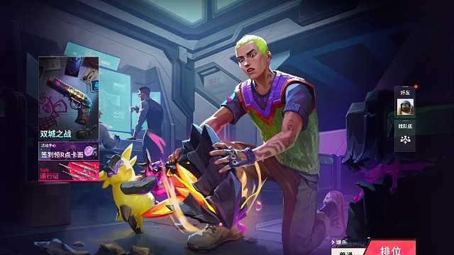 神秘奶妈日落城事件！ #无畏契约手游