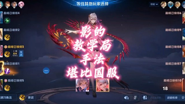 影的教学局
