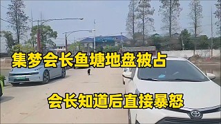 ���λ᳤�������̱�ռ
�᳤֪����ֱ�ӱ�ŭ