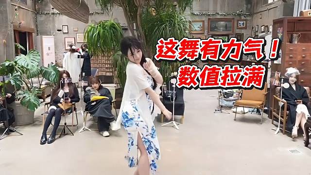 余姚姚这屁股绝了！