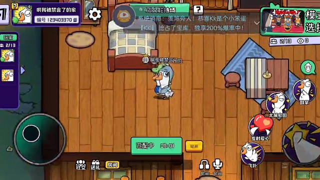 7分钟，教会你怎么玩警长。