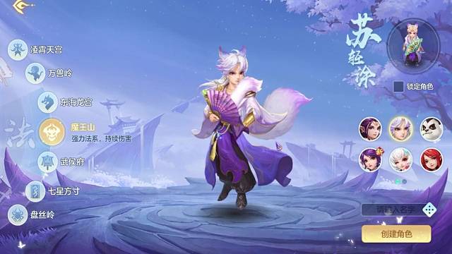 新区新手攻略。