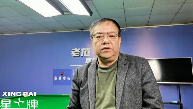 庞俊旭雷佩凡袁思俊何时出跳