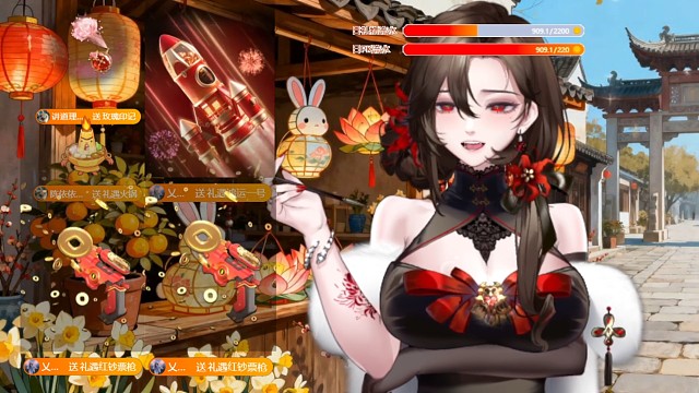 鸿运当头，好运连连