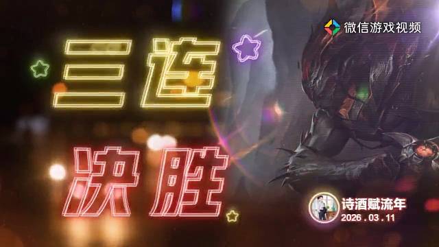 且随疾风前行，身后E需留心