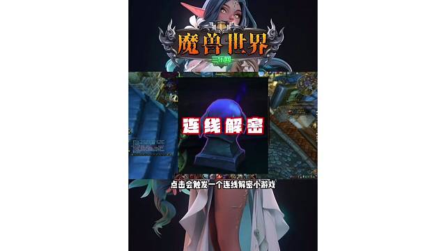 魔兽世界 单手剑
